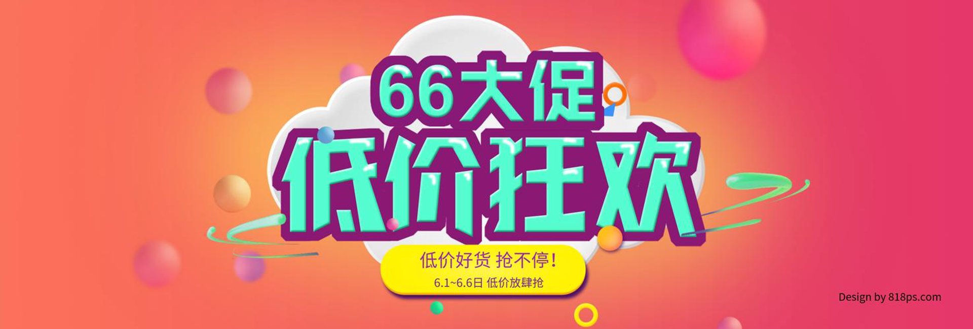 茜茜曼迪服饰
